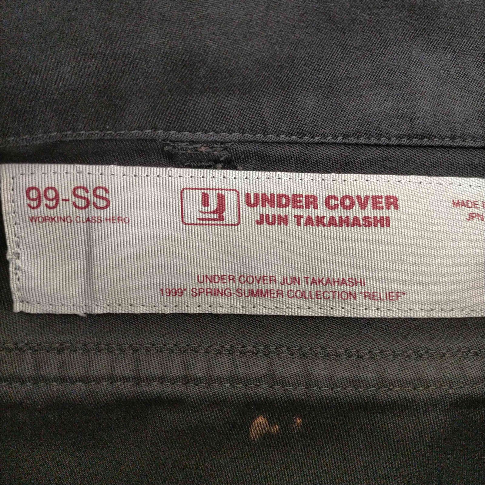 UNDER COVER アンダーカバー 99年 レリーフ期 ウール ニット