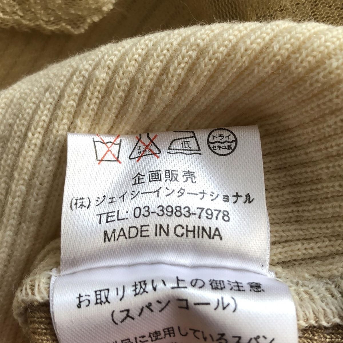半袖セーター
