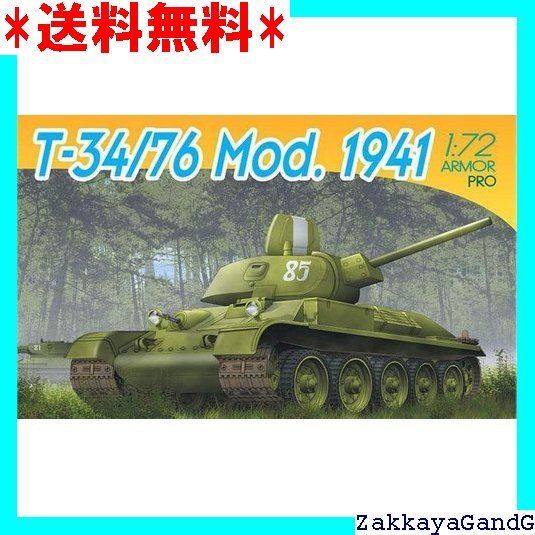 ドラゴン 1/72 第二次世界大戦 ソビエト軍 T-34/76 194型
