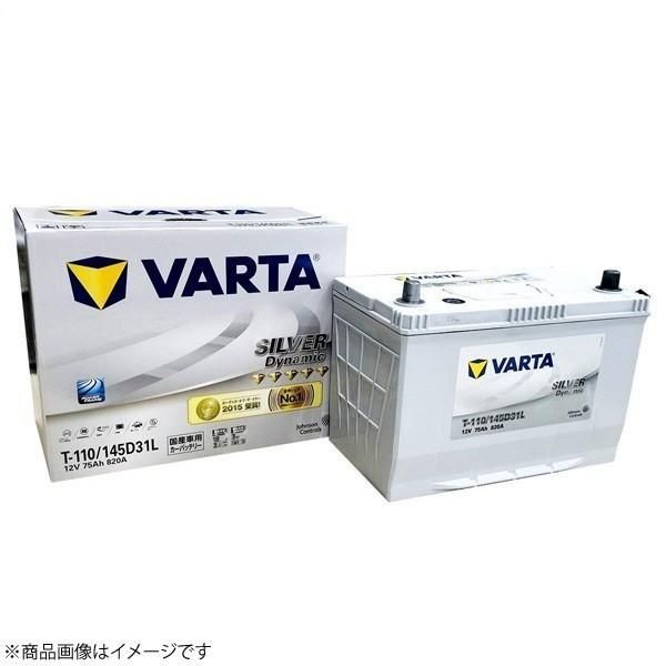 ＶＡＲＴＡ１４５Ｄ３１ｌバッテリー VARTA T-110(145D31L) (バルタ、ファルタ) アイドリングストップ