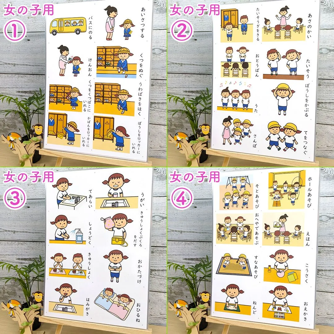 再販1509ペットボトルおとし＊ぽっとん穴落とし＊手作り＊知育玩具＊