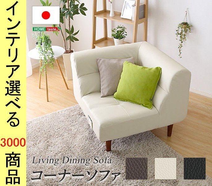 99,000円送料込　スウェラ　ダイニング4点セット　定価21万円以上 99,000円送料込 スウェラ ダイニング4点セット 定価21万円以上 2025年