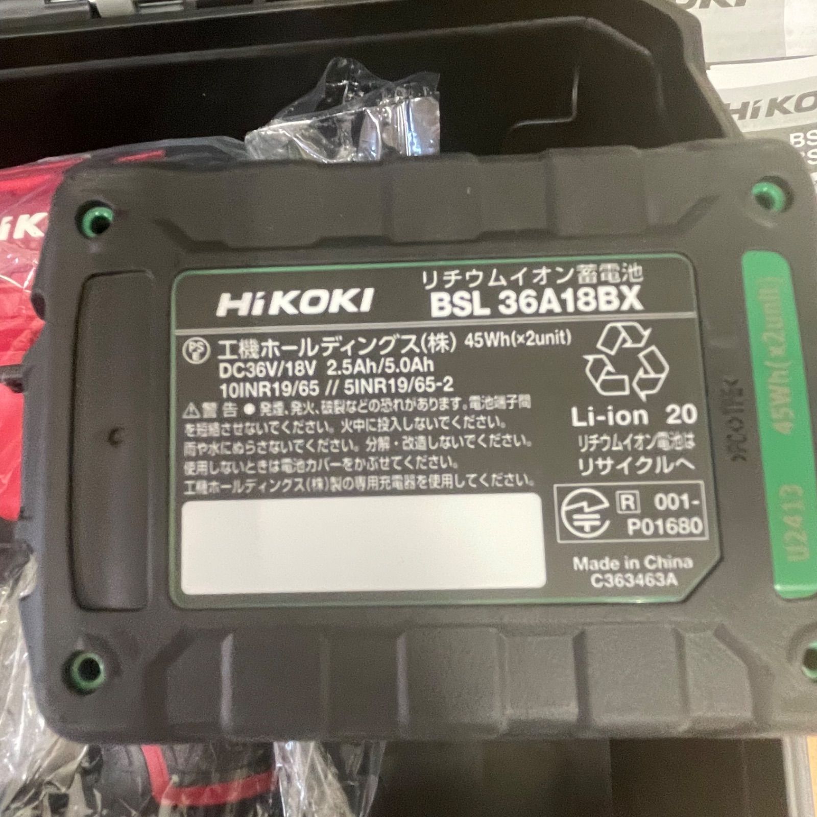 スコーピオンレッド