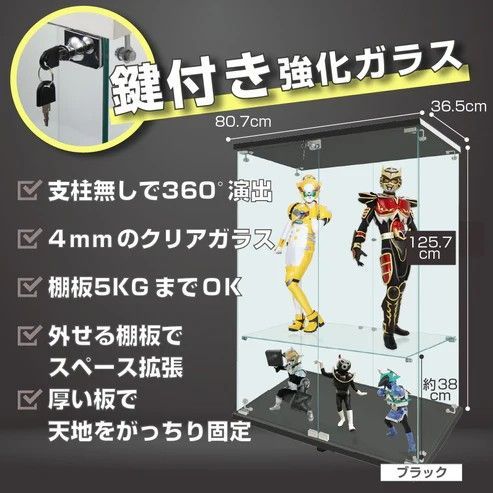 ケース 3段