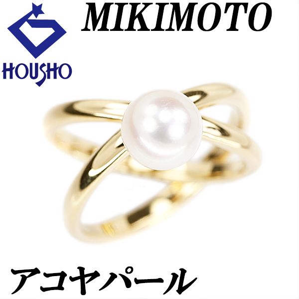 ミキモト アコヤ真珠 リング K18イエローゴールド MIKIMOTO 2連