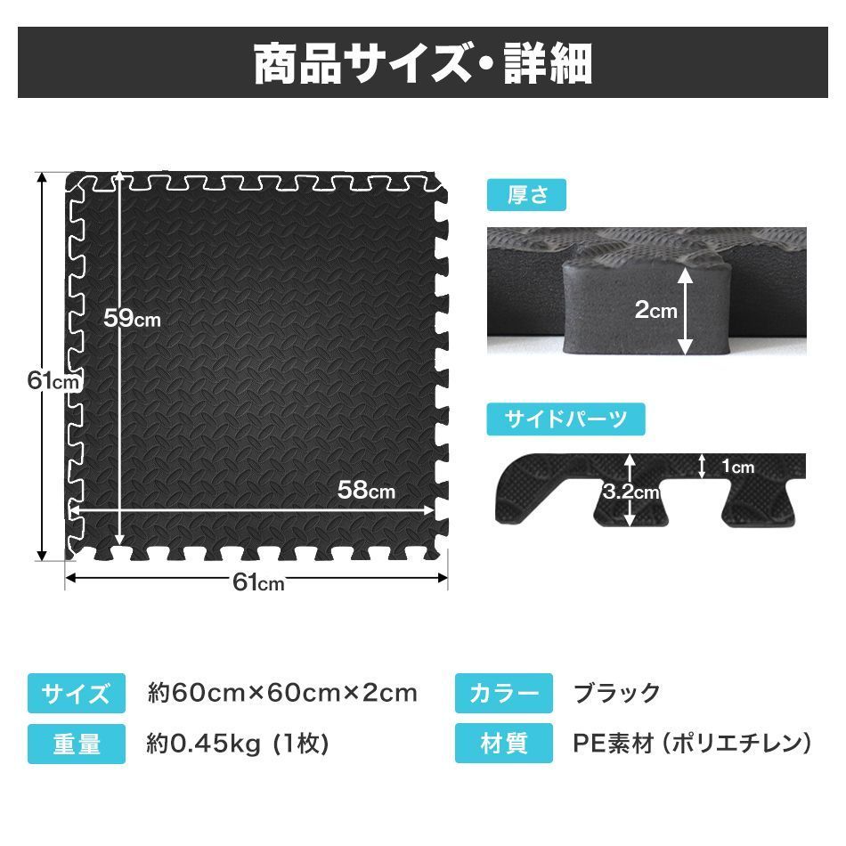 フロアマット トレーニング用ジョイントマット