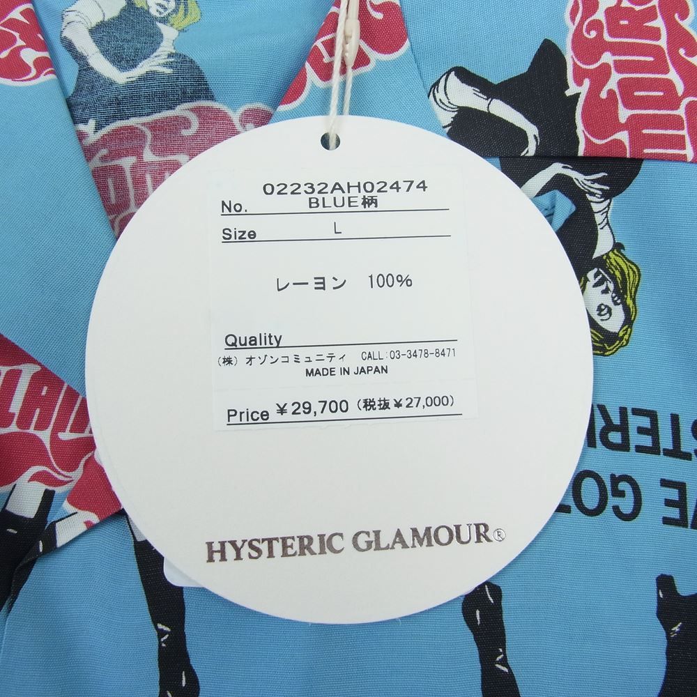 HYSTERIC GLAMOUR ヒステリックグラマー 23SS 02232AH02 VIXEN GIRL