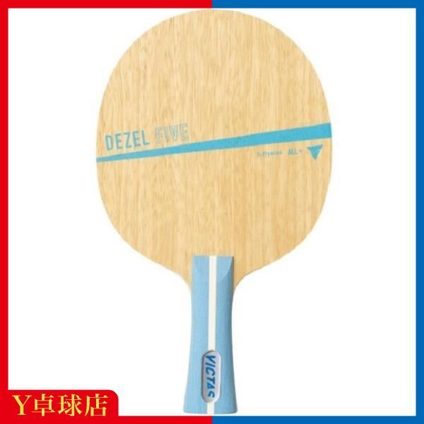ヴィクタス (VICTAS)  デゼルファイブ FL フレアグリップ 卓球ラケット