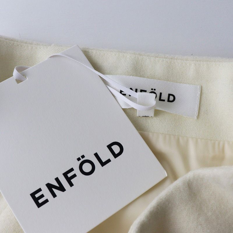 ウールリバースカート 変形ロング丈