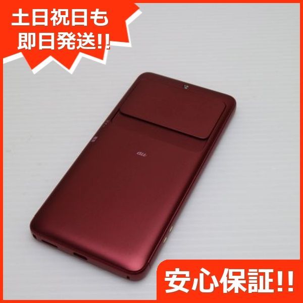 京セラ - 新品同様 KYV43 レッド 本体 白ロム  M111 超美品 KYV43 BASIO3 レッド スマホ 即日発送 スマホ 白ロム au