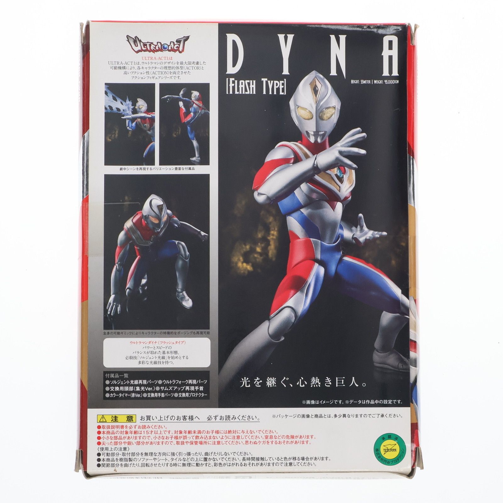 ULTRA-ACT ウルトラマンダイナ(フラッシュタイプ) ULTRA-ACT ウルトラマンダイナ(フラッシュタイプ) | 魂ウェブ