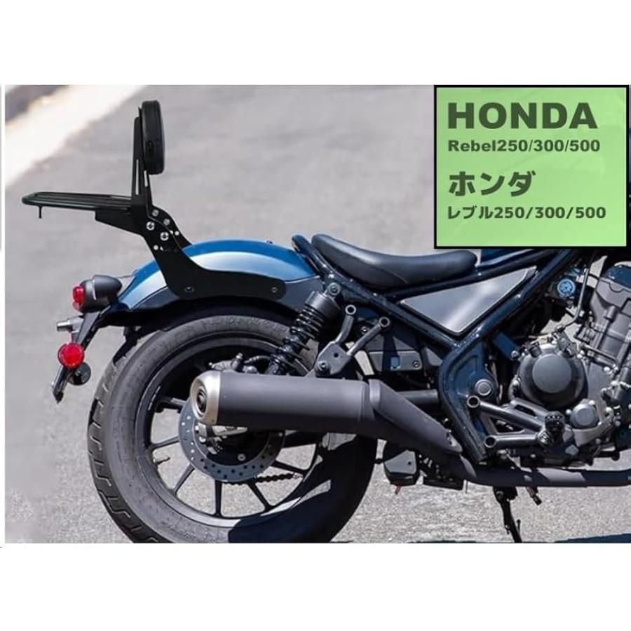 ホンダ 用 Rebel レブル 250 500 設計 HONDA 用 CMX300 CMX500 2017-2020 シーシーバー バックレスト リアキャリア 荷物ラック 付き 背もたれ カスタム パーツ ブラック 社外品