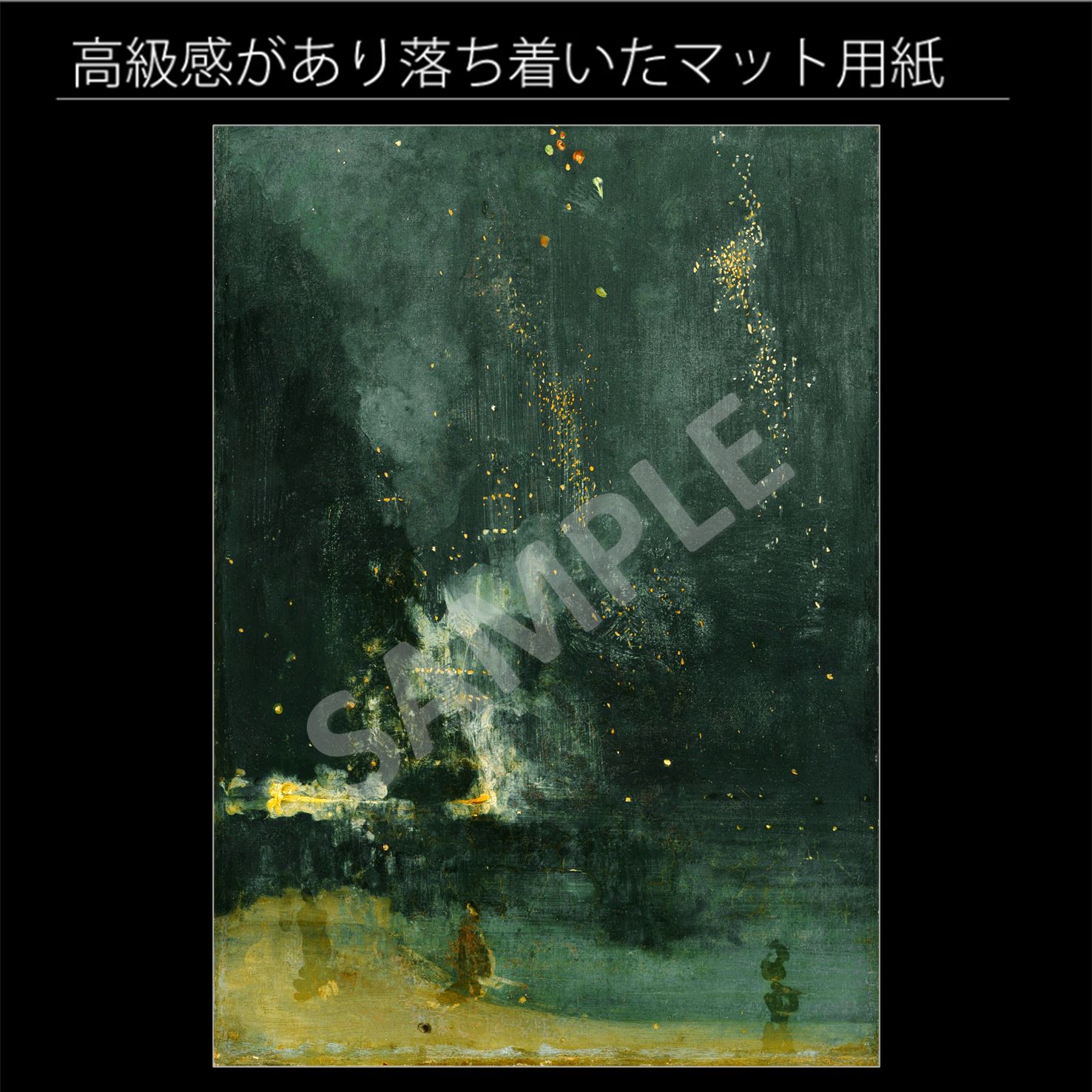 ジェームズ・マックイーン　アートポスター A2版 07d8782595ae2af80a11abe860d606