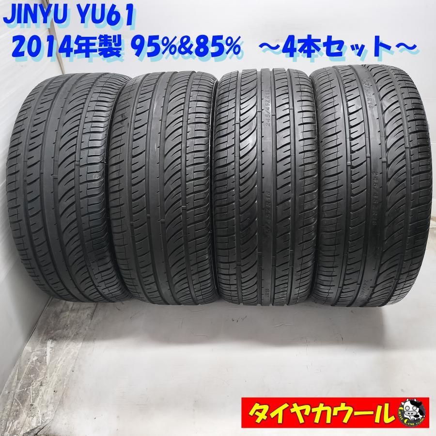 ◆配送先指定あり◆ ノーマルタイヤ 4本 245|45ZR18 JINYU YU61 2014年製 95% 85% ～本州 四国は ～