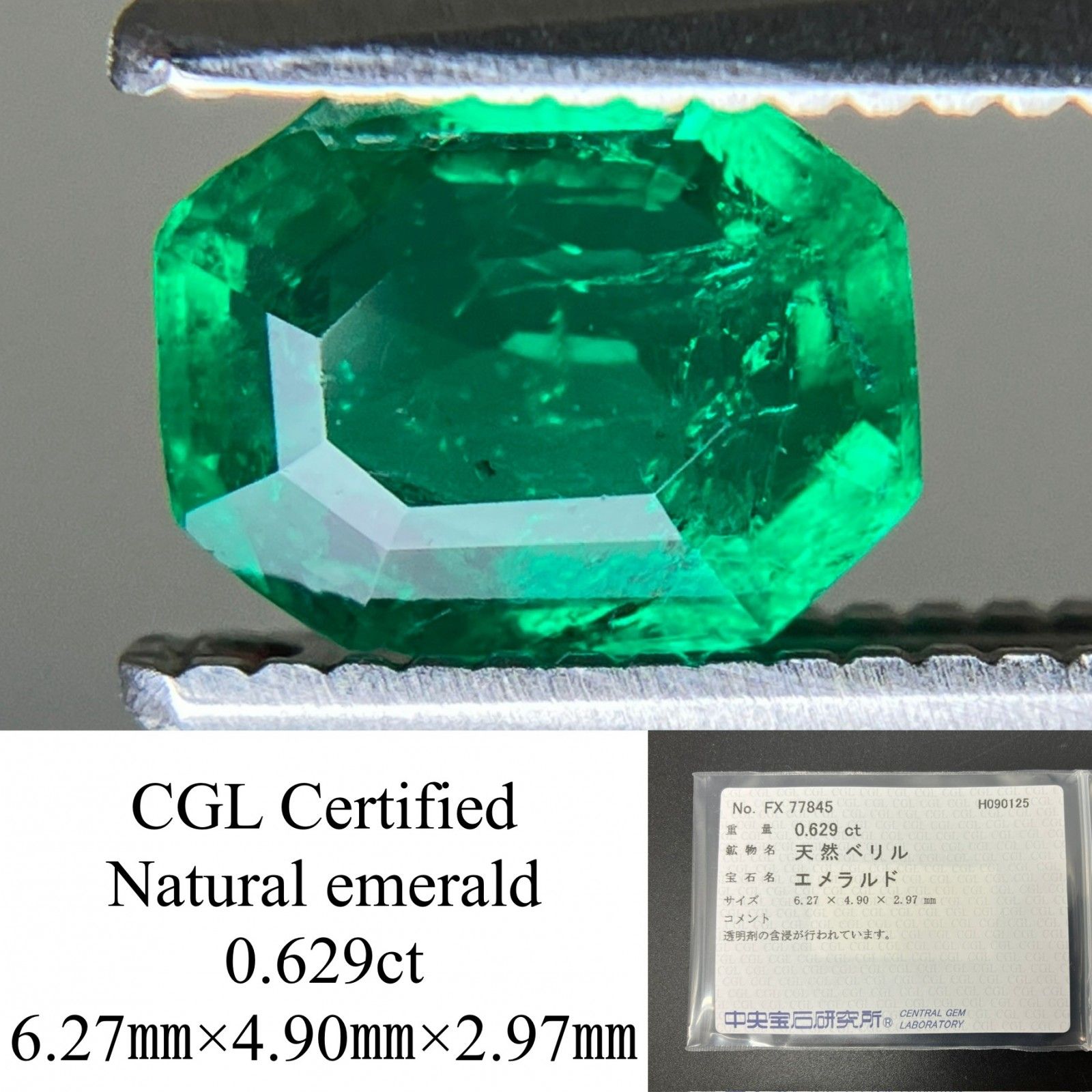 卸売事前公開 天然サファイア 0.90 エメラルド 0.26 D0.52ct 卸売事前公開 天然サファイア 0.90 エメラルド 0.26 D0.52ct