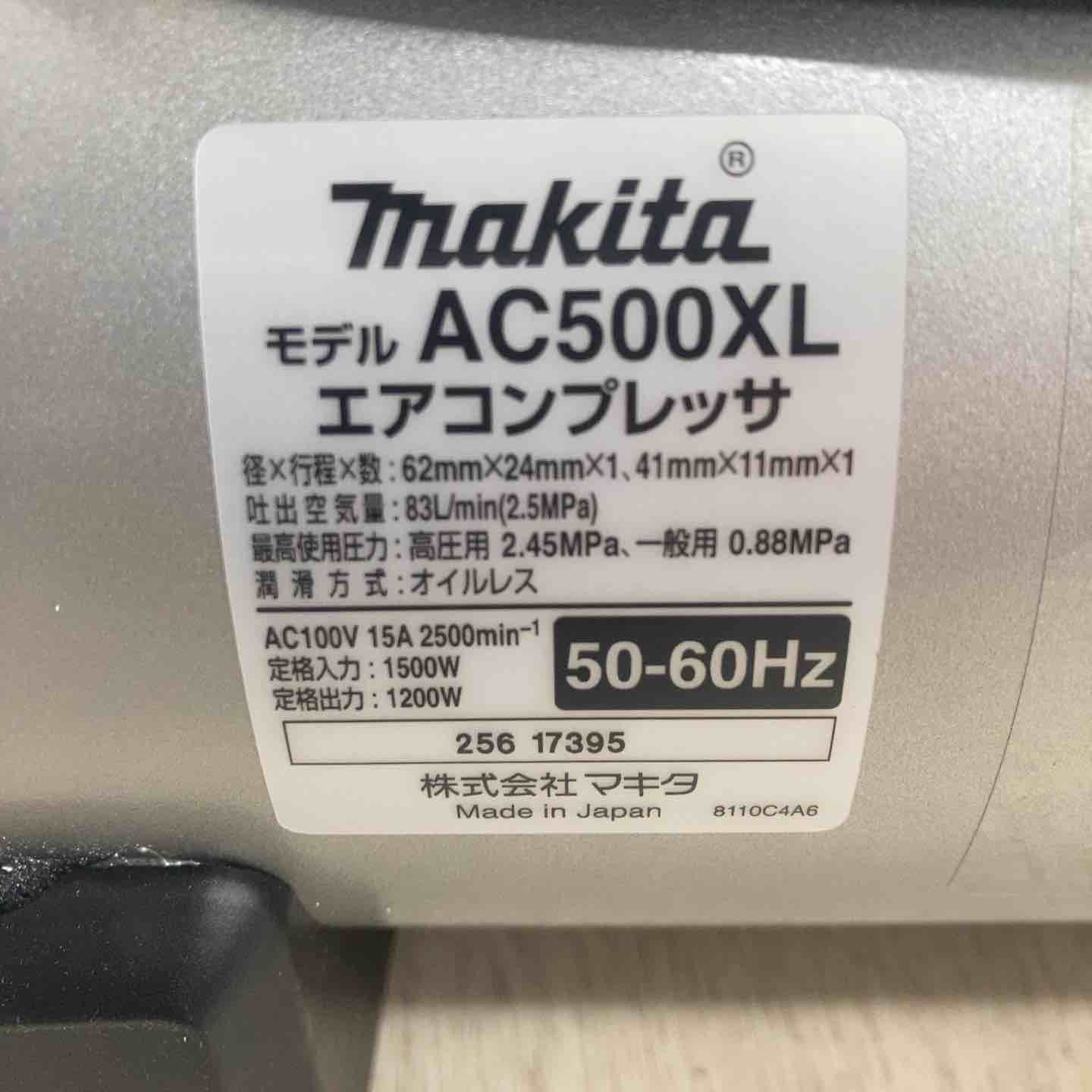 AC500XL 川越店