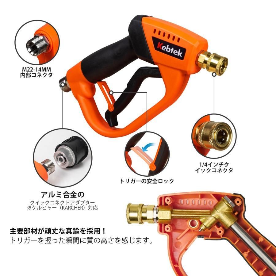 6in1洗車