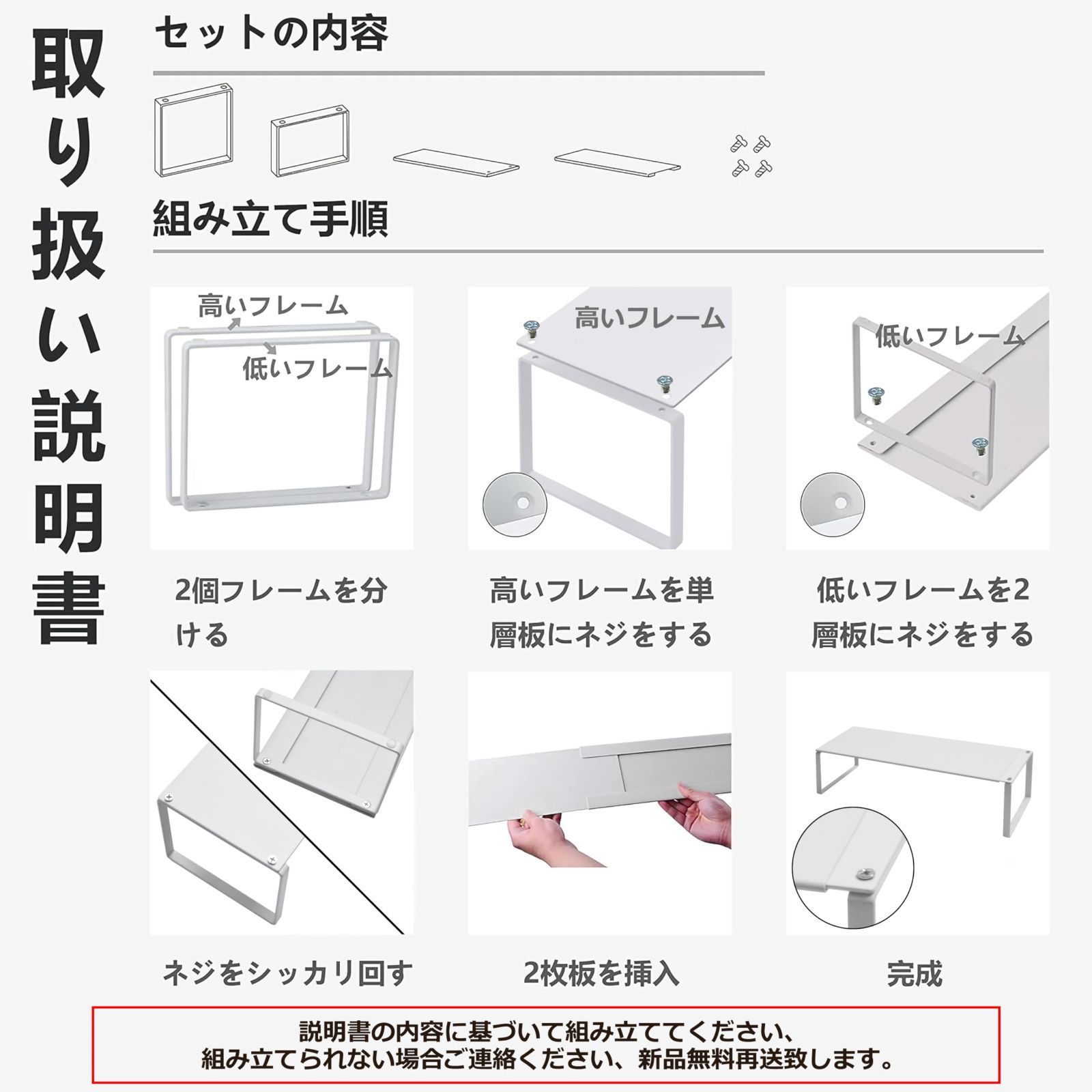 HOGAWAY 伸縮洗濯機排水口上ラック シンク下 収納ラック ホワイト 約34