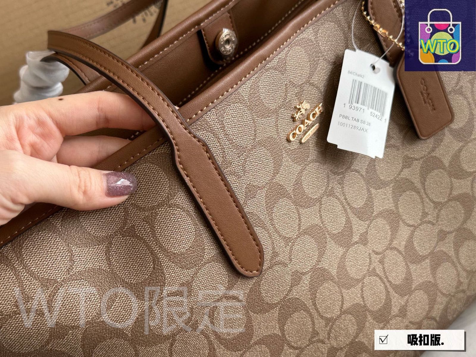 今日特価】Coach コーチ シティ トートバッグ クラシックロゴで