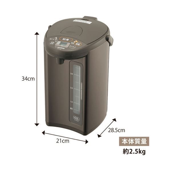 象印マイコン沸とう電動ポット 4L メタリックブラウン CD-WZ40-TM 1台