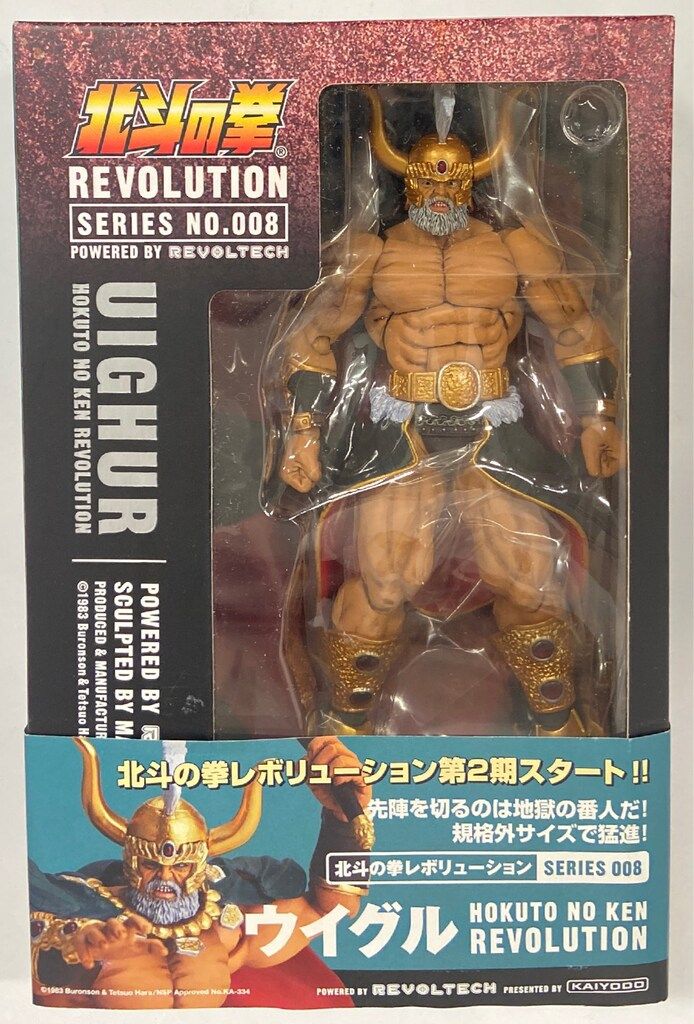 ほぼ未開封 フィギュア わたしのおにいちゃん 海洋堂 7セット ヴィ