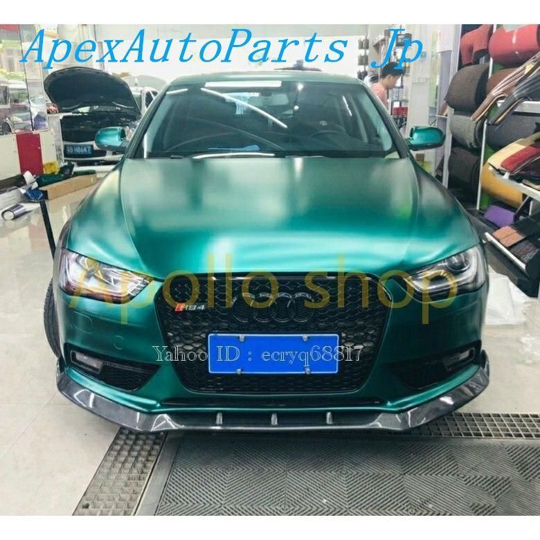 Audi アウディ A4 2013y 2016y フロントグリル フォグカバー set RS4ルック フロントガーニッシュ 色選択 ZYL907おすすめ注目