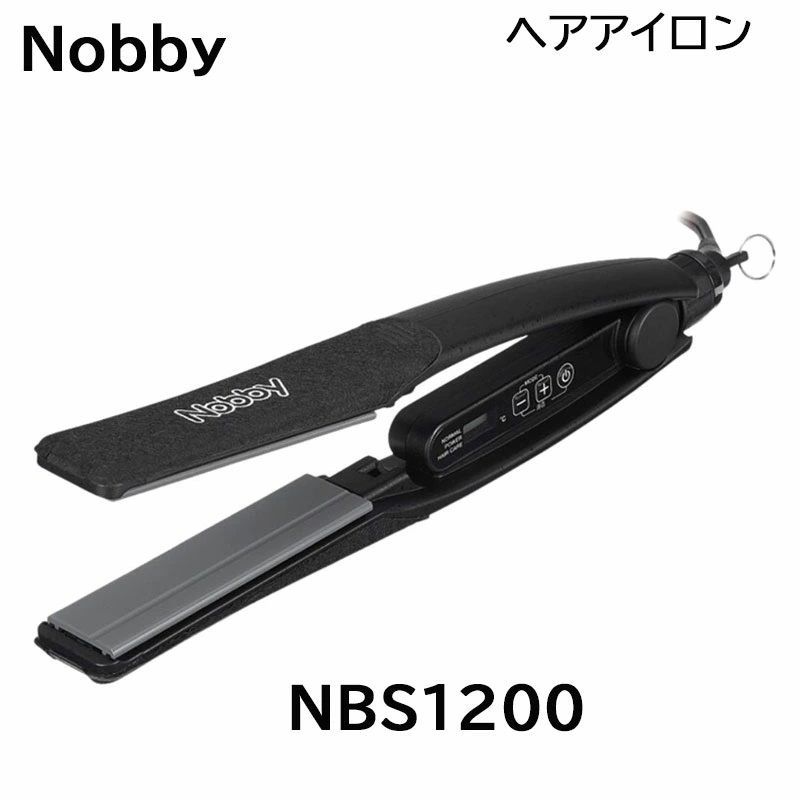 プロも愛用!】Nobby マイナスイオンヘアーアイロン NBS1100 - ヘア プロも愛用!】Nobby マイナスイオンヘアーアイロン NBS1100 - ヘア