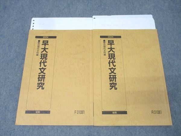 国語参考書セット わかるをつくる 中学国語 新装版