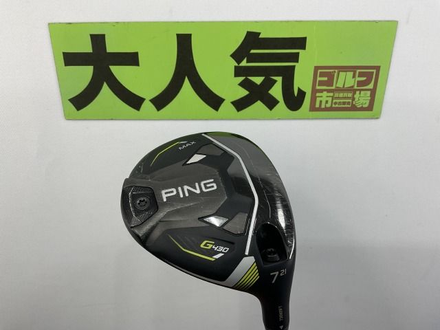 試打のみ美品 PING G430 MAX フェアウェイウッド 15度 中古】ピン 【大人気】G430 MAX フェアウェイウッド（7W）/PING TOUR