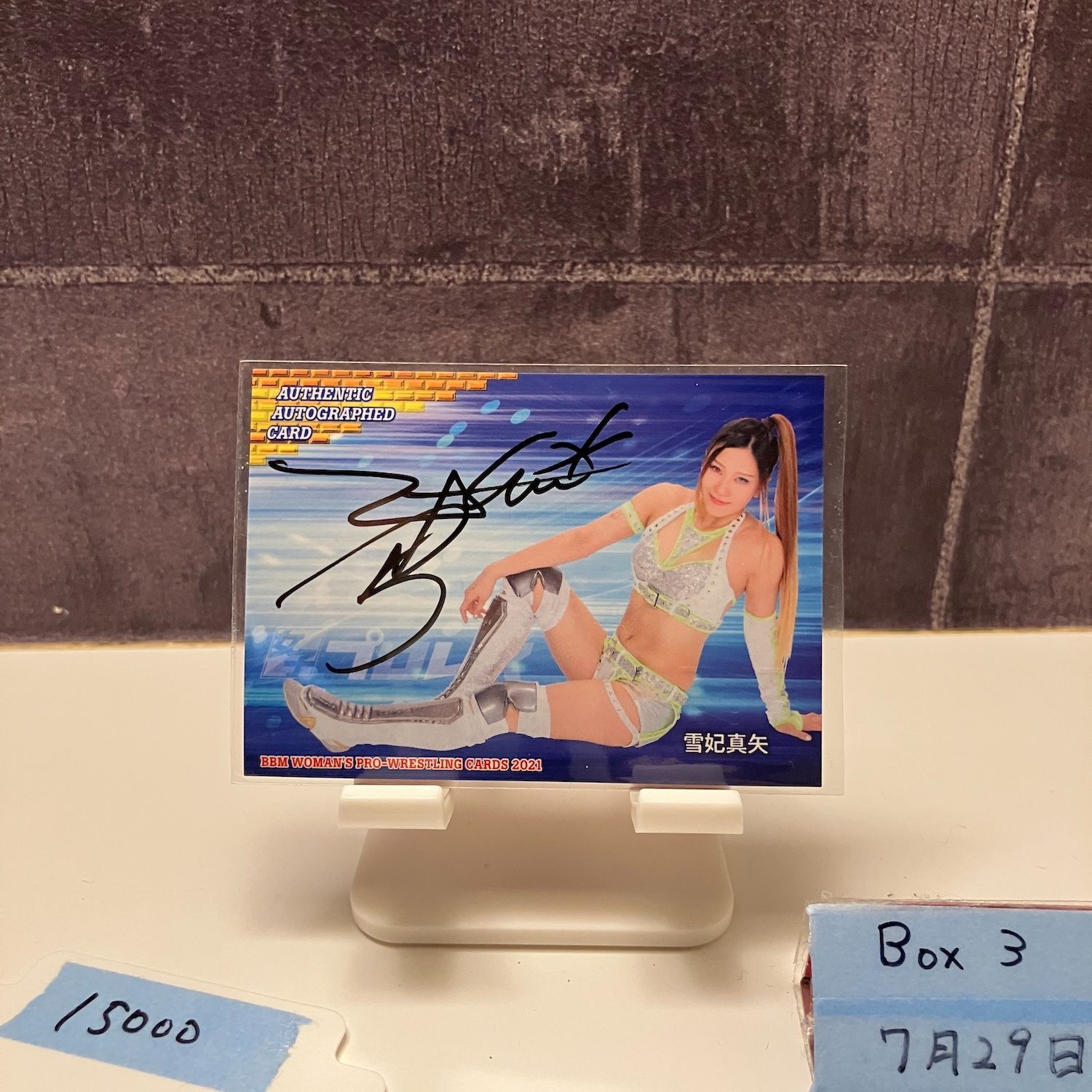 女子プロレス　サイン m77588100085_1.jpg?1697171790