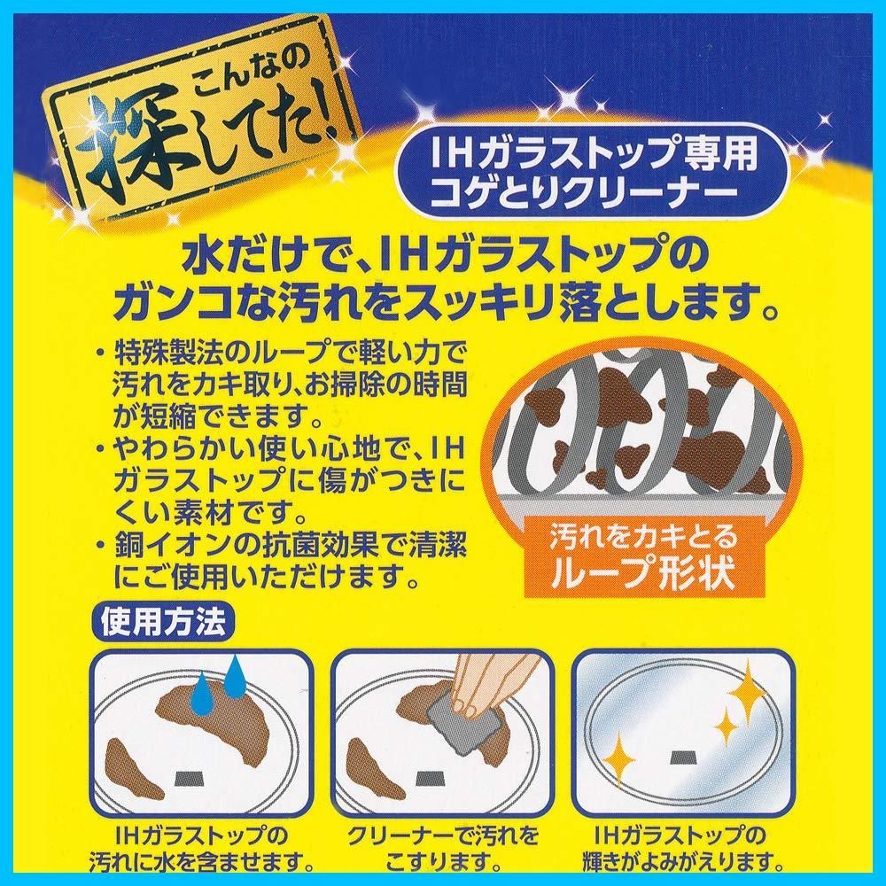 クリーナー