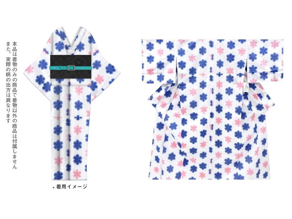 新品 伝統工芸 有松鳴海雪花絞り浴衣 有松鳴海絞り】 伝統的工芸品