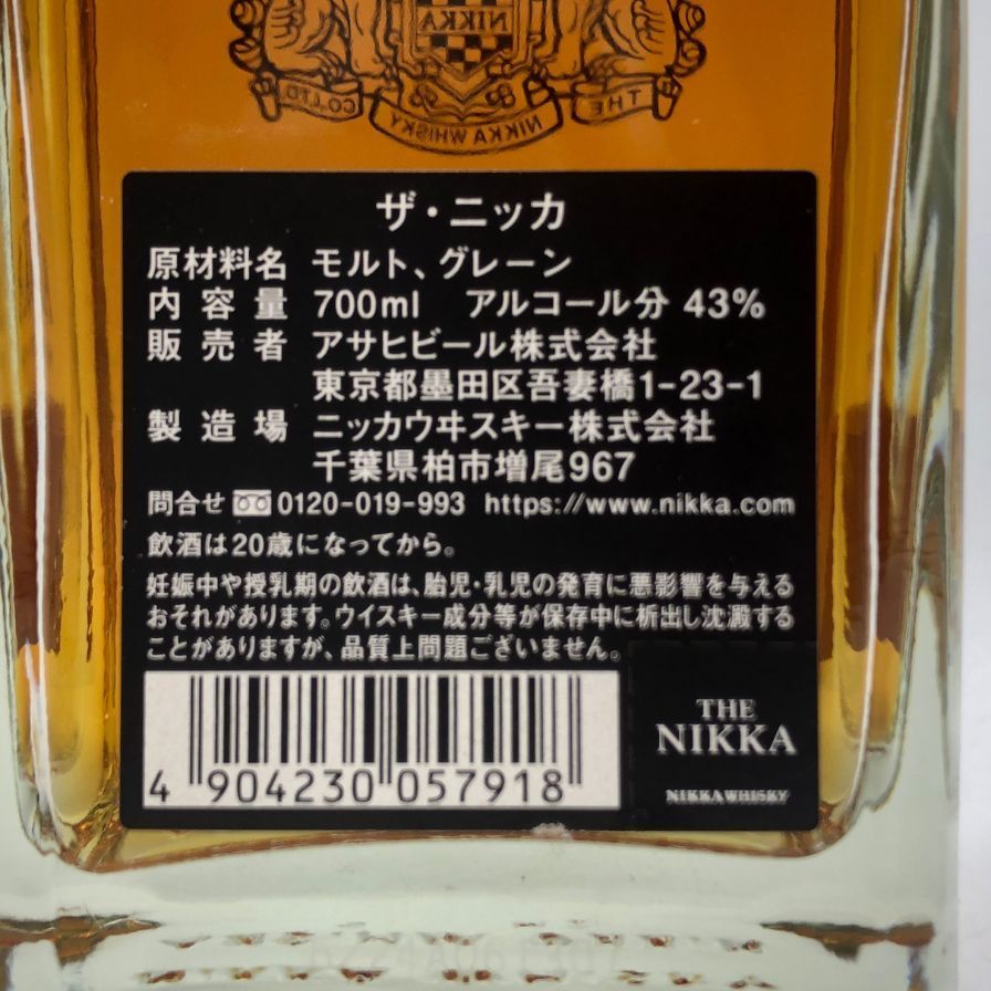 NIKKA ニッカ ザ ニッカ テーラード 43％ 700ml T21F260068(日本