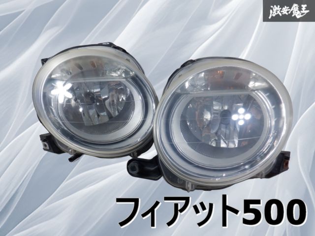 純正タイプDEPO製フィアット500 ハロゲンヘッドライト新品未使用 純正タイプDEPO製フィアット500 ハロゲンヘッドライト新品未使用