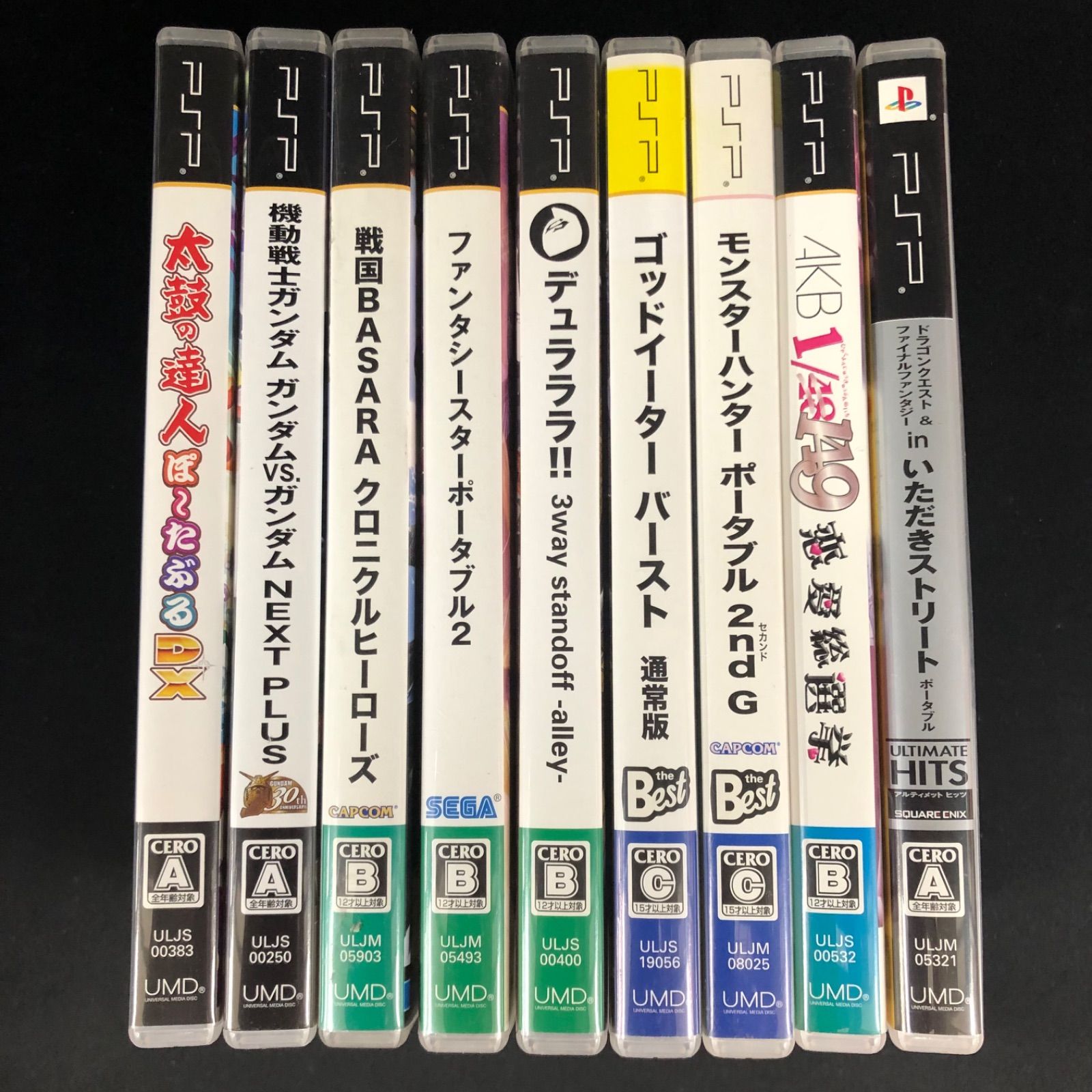 中古 PSP ソフト 9本セット - メルカリ