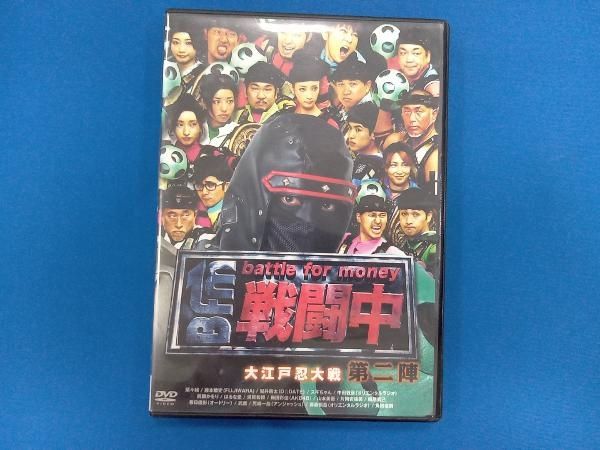 DVD 戦闘中 第二陣~battle for money~大江戸忍大戦 - メルカリ