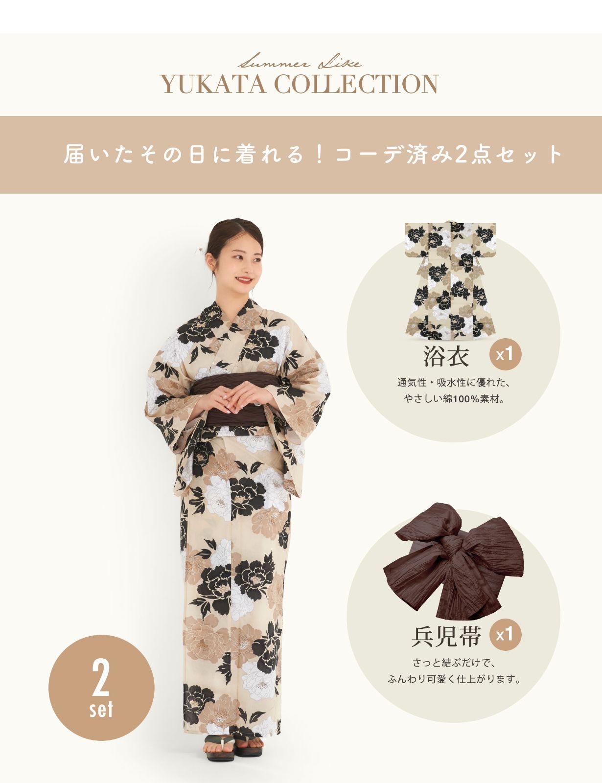 コットン生地