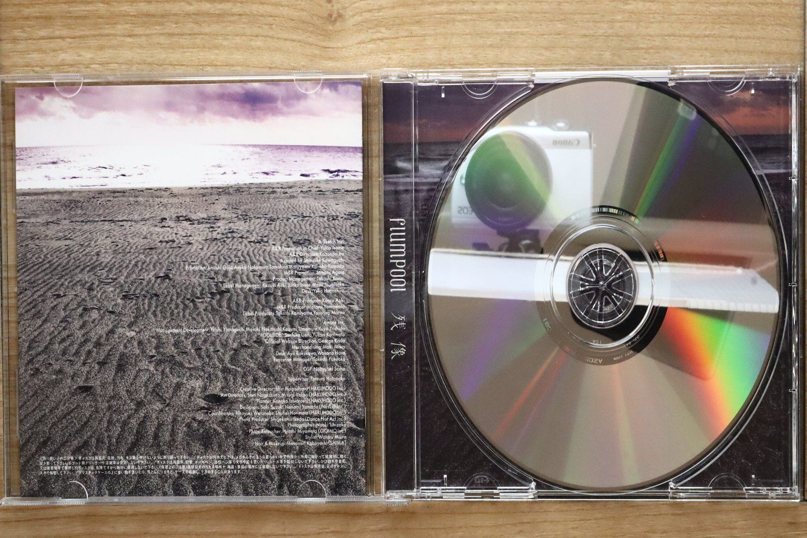 国内盤CD☆フランプール/flumpool□ 残像 【AZCS2006/4562256120254