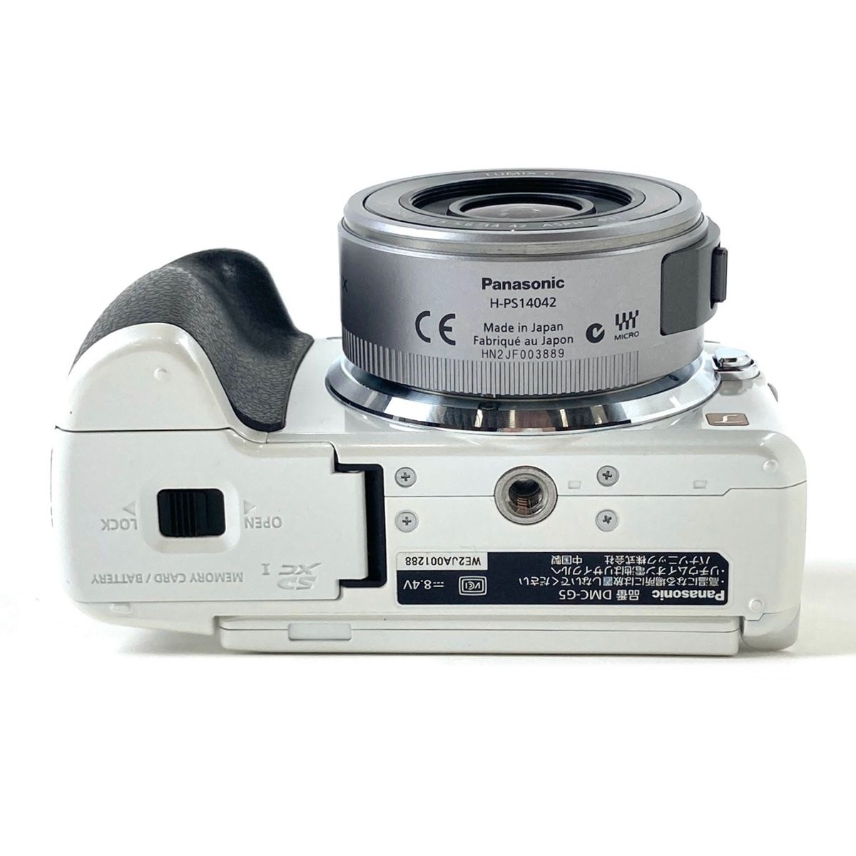 Panasonic