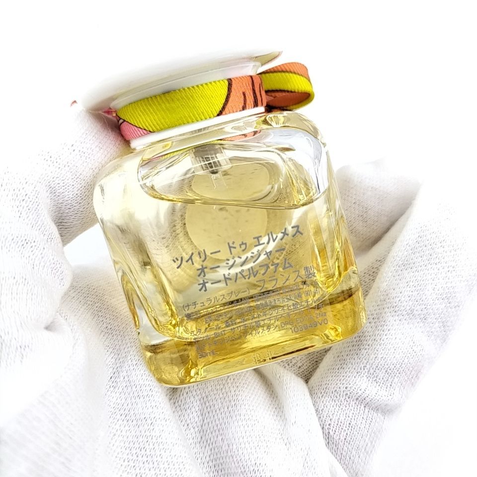 エルメス 香水 Twilly d'Hermes EAU GINGER 30ml