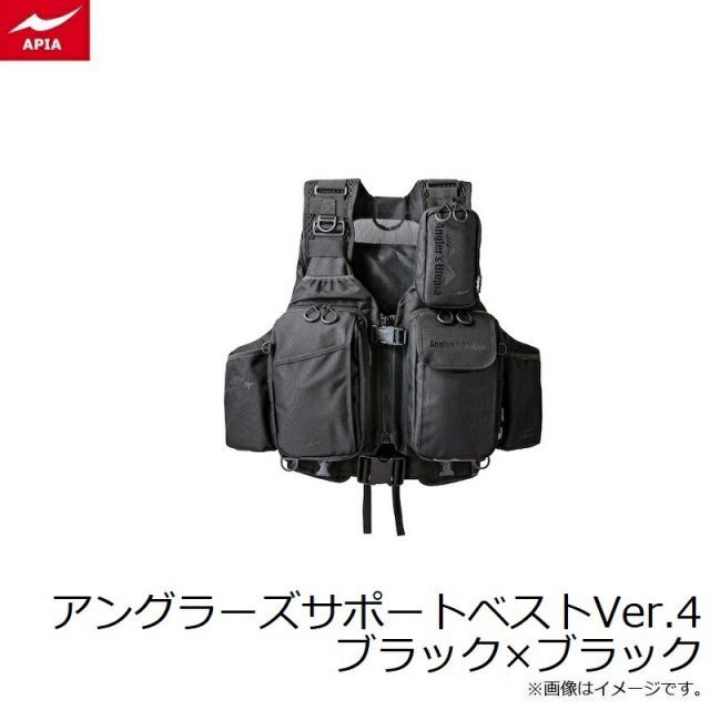 アピア アングラーズサポートベストVer.4 ブラック×ブラック | 釣具