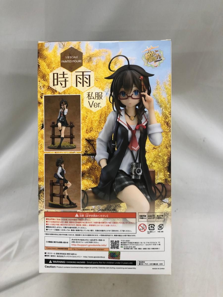 中古 グッドスマイルカンパニー 時雨 私服Ver 艦隊これくしょん 不味かっ 艦これ 18 ABS＆PVC製塗装済み完成品 箱無し  240015237833 売買されたオークション情報 落札价格 【au payマーケット】の商品情報をアーカイブ公開