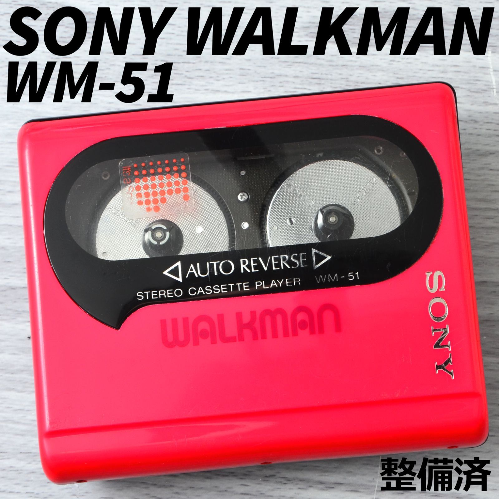 人気色 SONY WALKMAN WM-51 カセットウォークマン ピンク 人気色 SONY WALKMAN WM-51 カセットウォークマン ピンク ソニー