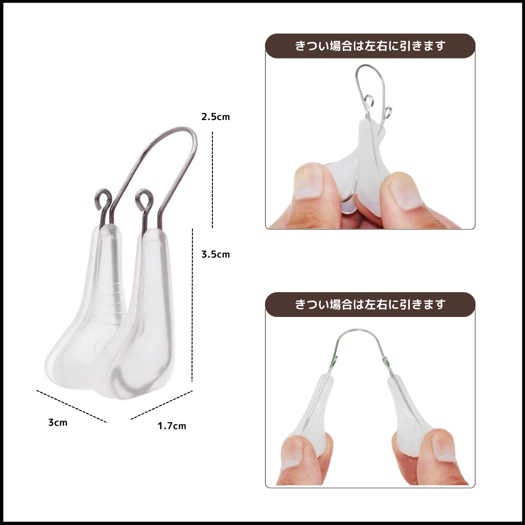 美鼻クリップ 2点セット 透明 ピンク ノーズクリップ