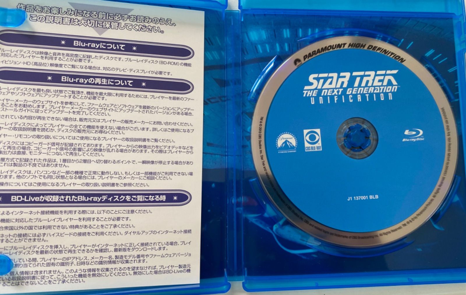 d/【Blu-ray】新スター・トレック ベストエピソード 潜入