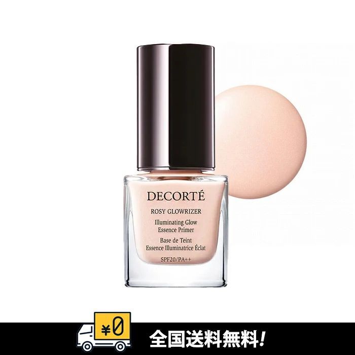 【全国送料無料】コスメデコルテ 　COSME DECORTE　ロージー グロウライザー SPF20 PA++ 本体 30ml
