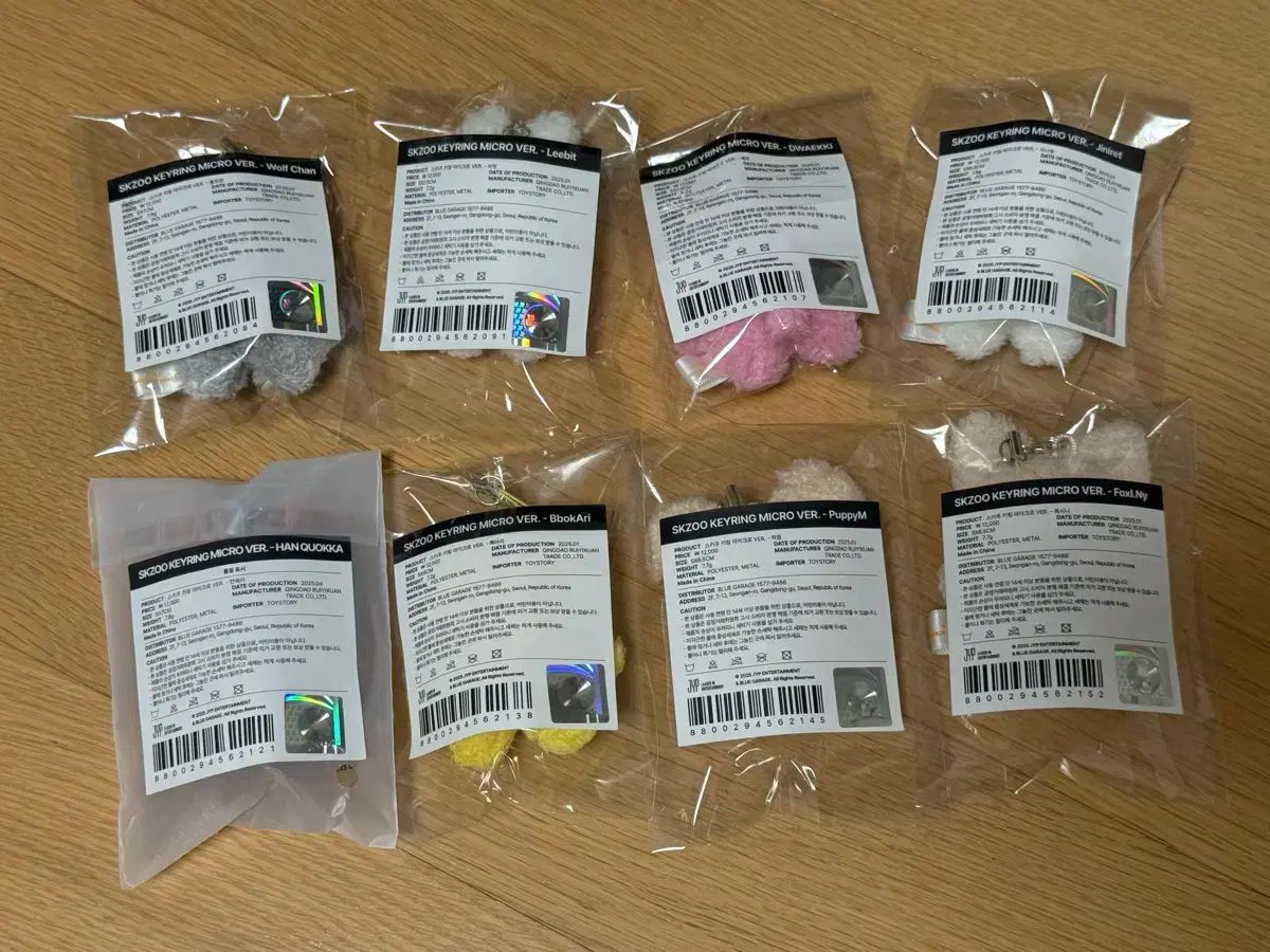 まとめ Stray Kids ストレイキッズ スキズ SKZ SKZOO マイクロキーホルダー