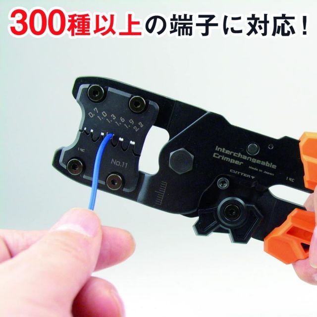 ENGINEER エンジニア Engineer 精密圧着ペンチ ダイスセット 精密圧着ペンチ ダイスセット PAD-02