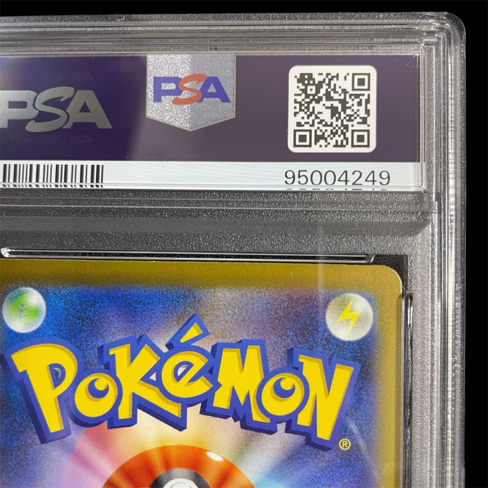 【PSA10】サーナイトex SAR （348/190）ポケモンカード