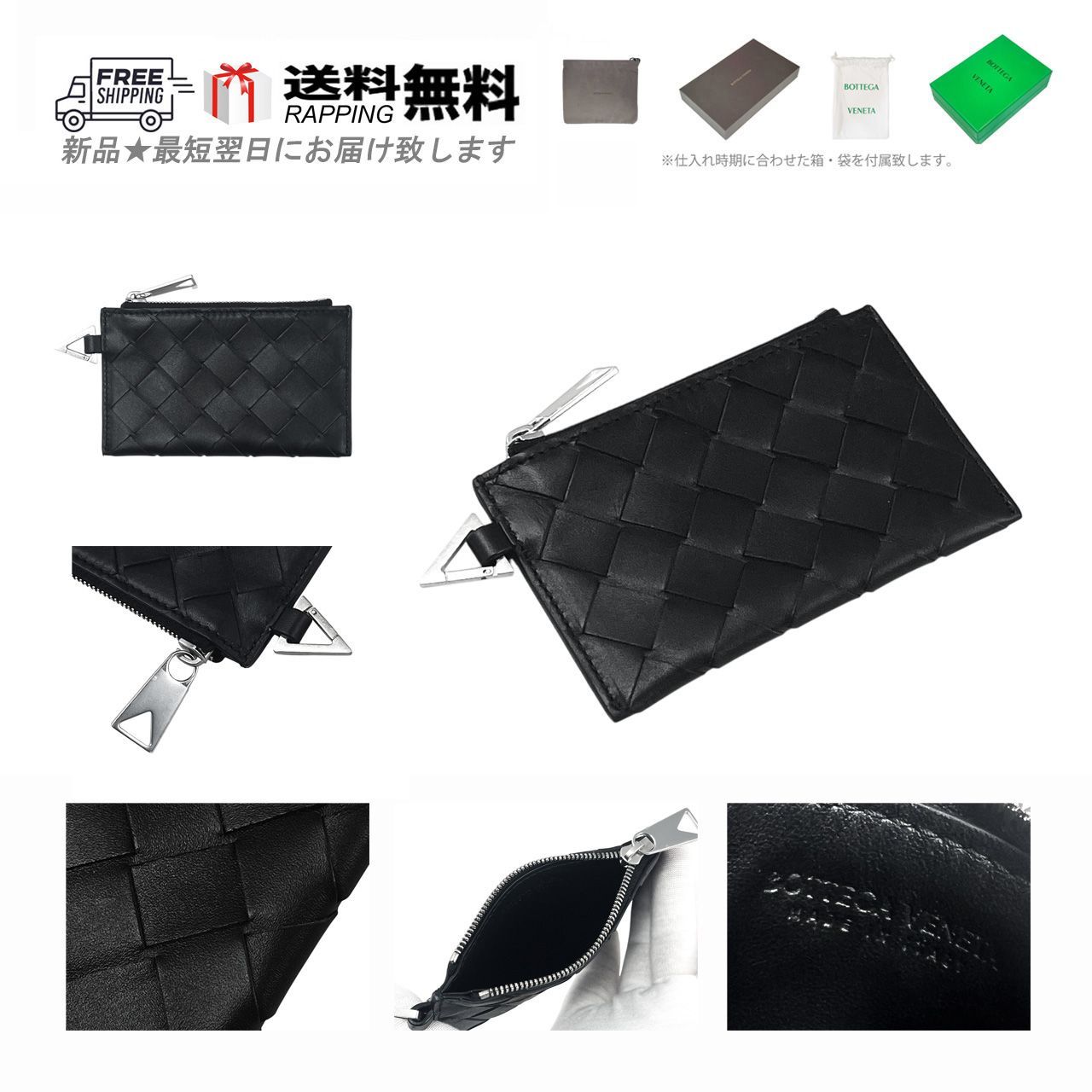 BOTTEGA VENETA ボッテガ ヴェネタ キーポーチ キーケース 
